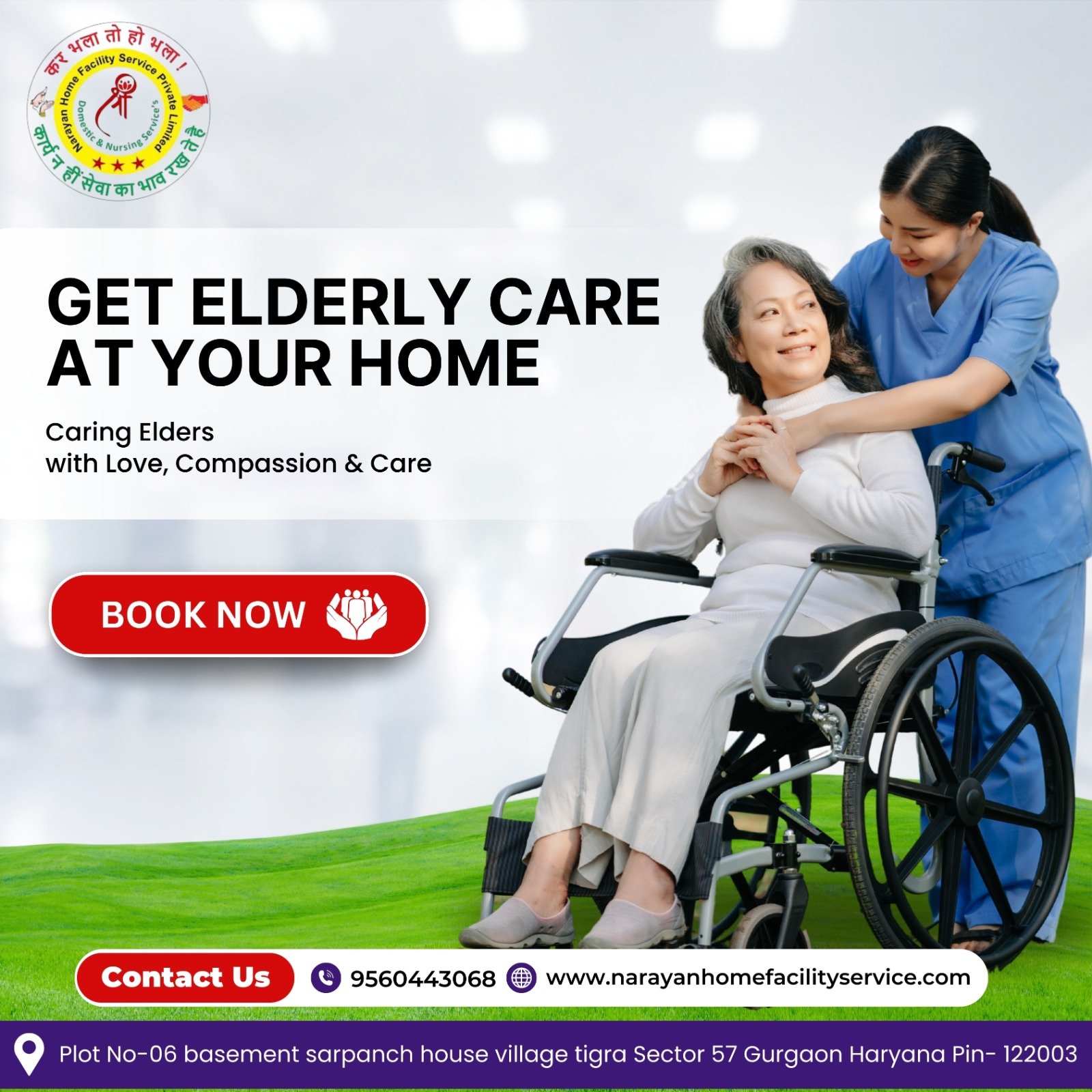 WhatsApp Image 2025-12-17 at 2.16.03 PM.jpeg